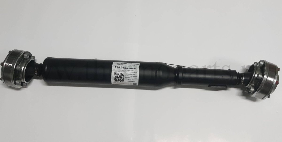 Вал ГАЗ 33027-2201010