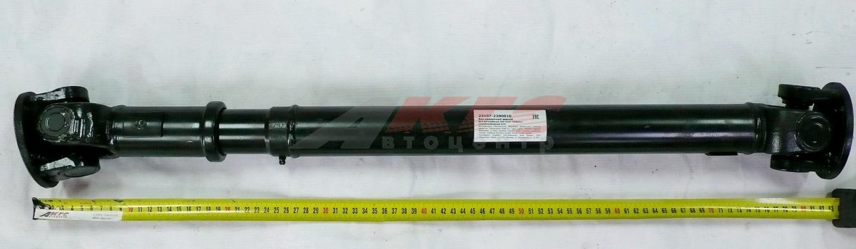 Задний кардан Соболь 4х4