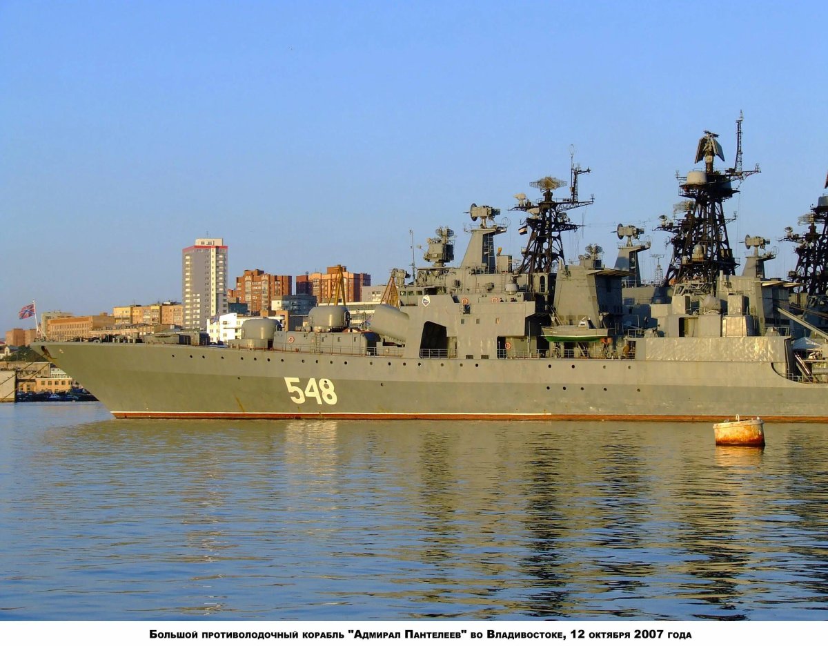Корабль Адмирал Пантелеев Владивосток