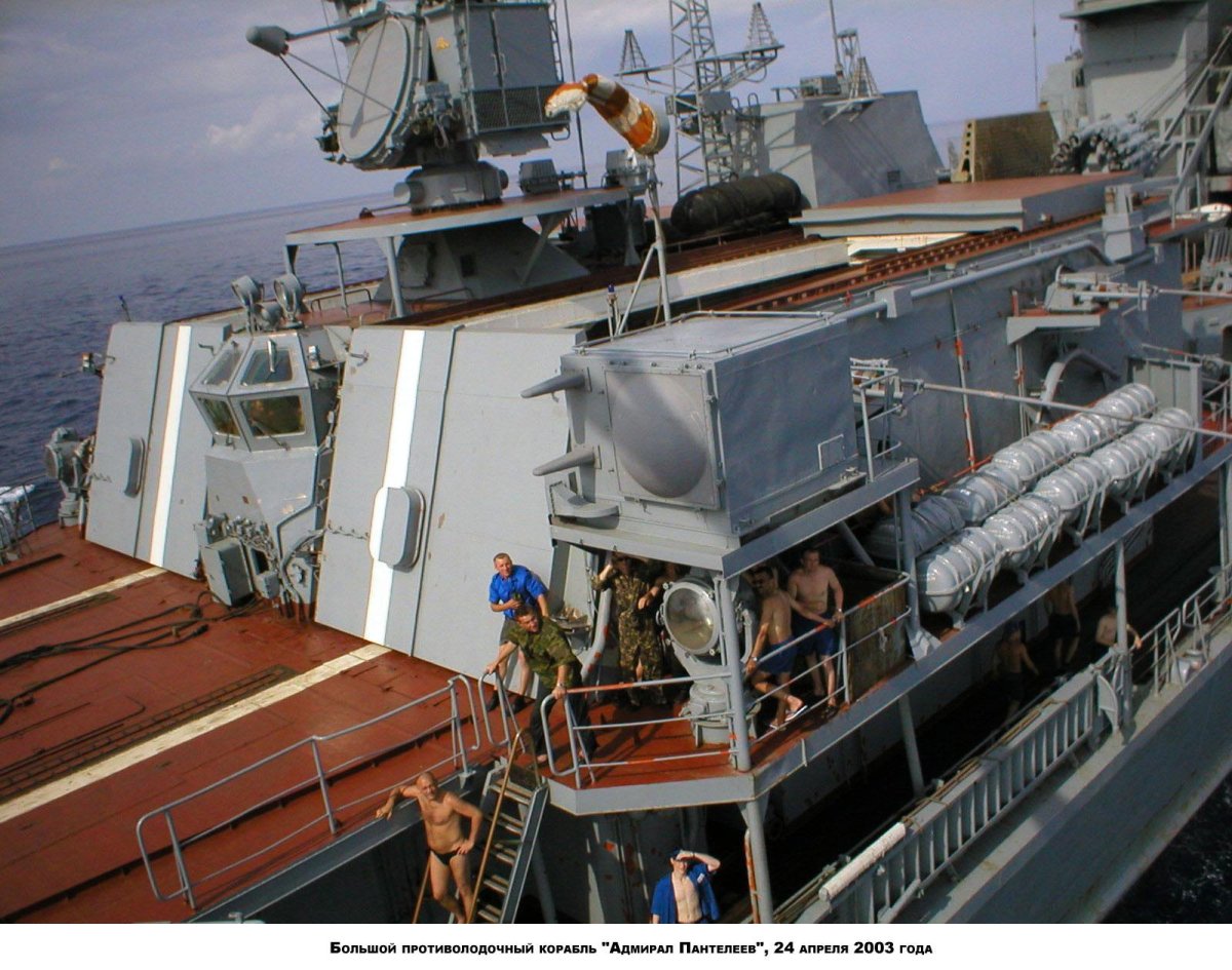 БПК Адмирал Чабаненко