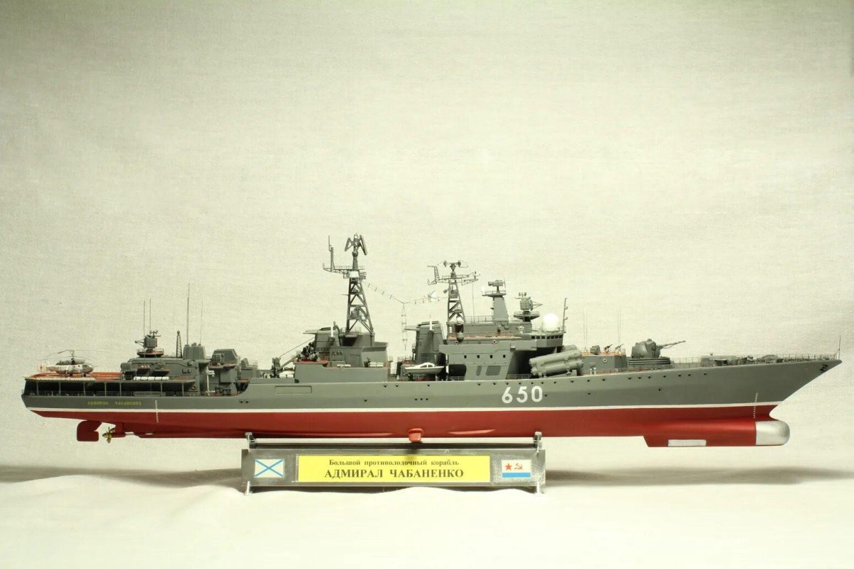Пр. 1155.1 "Адмирал Чабаненко",