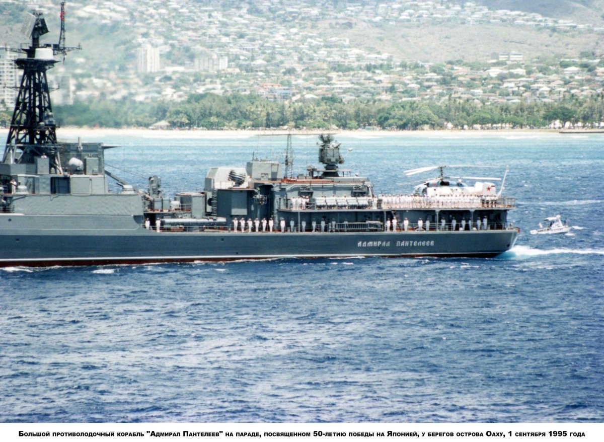 БПК Пантелеев