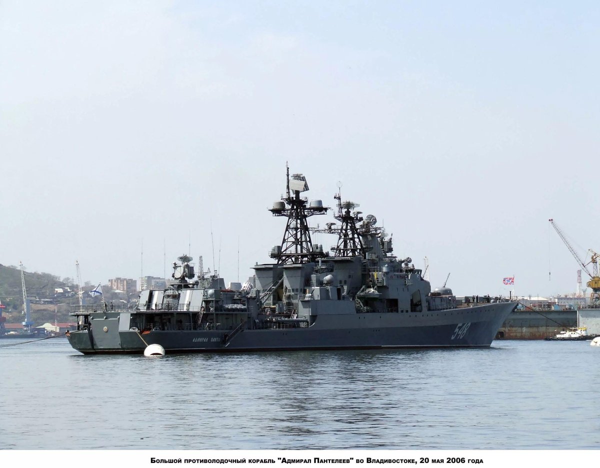 Проект 1155 Адмирал Трибуц