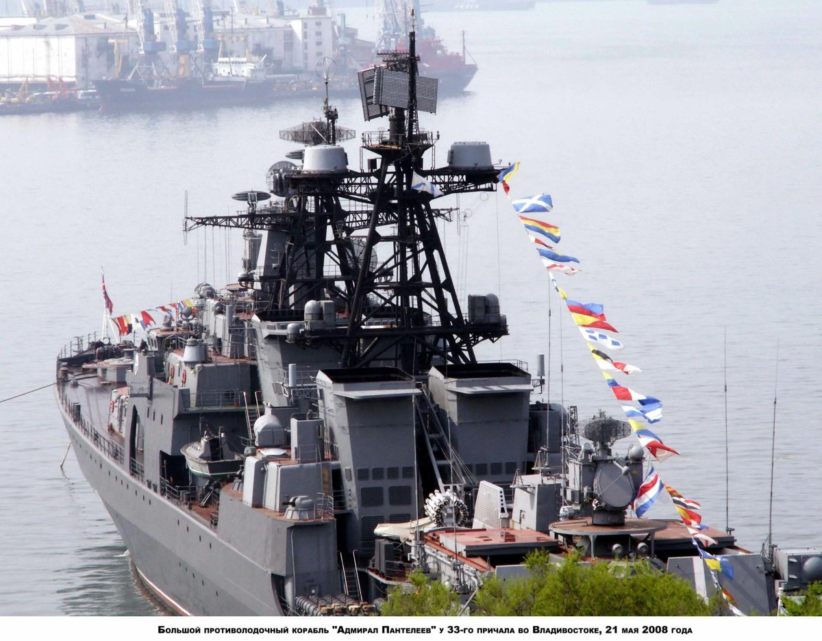 Адмирал Пантелеев большой противолодочный корабль