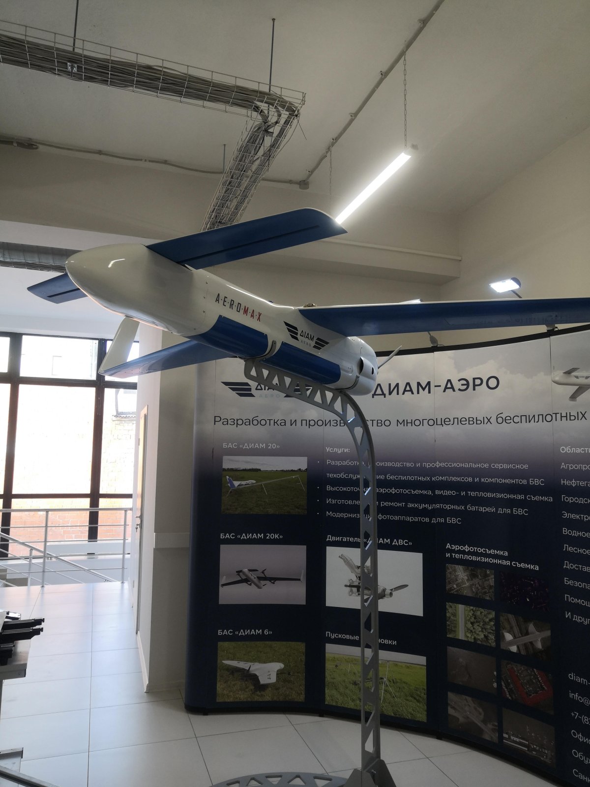 Турне-транс экспресс»