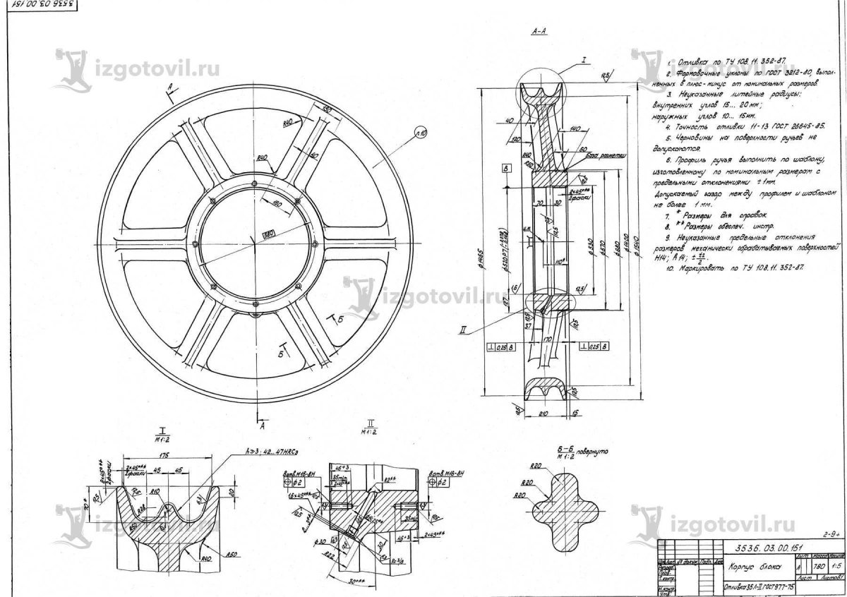 Блок обводной крановый чертеж