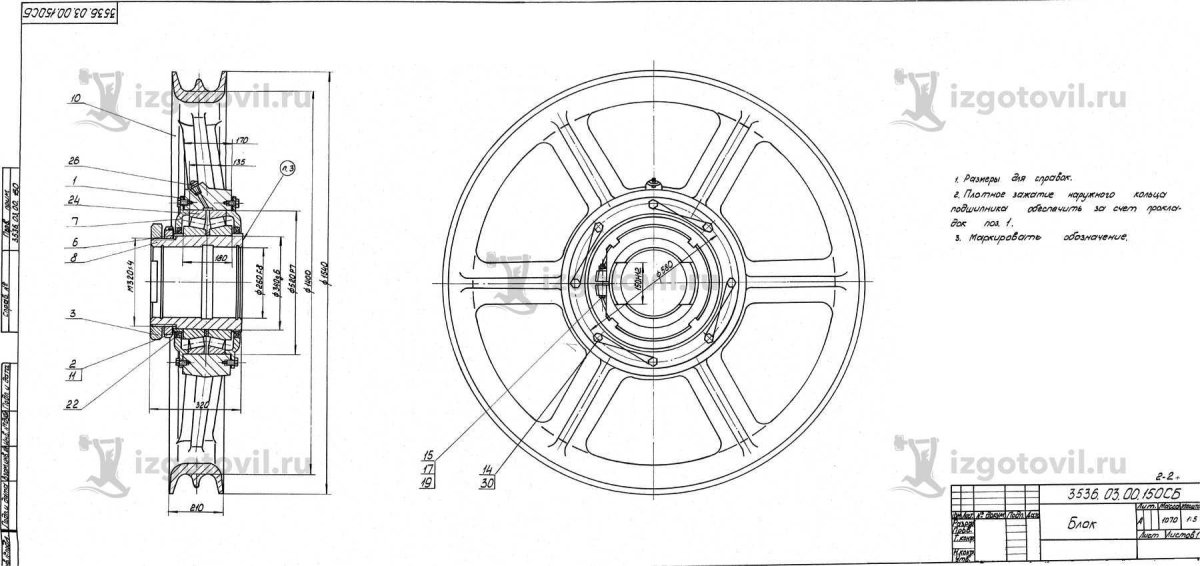 Блок наводки Эш 10/70 чертеж