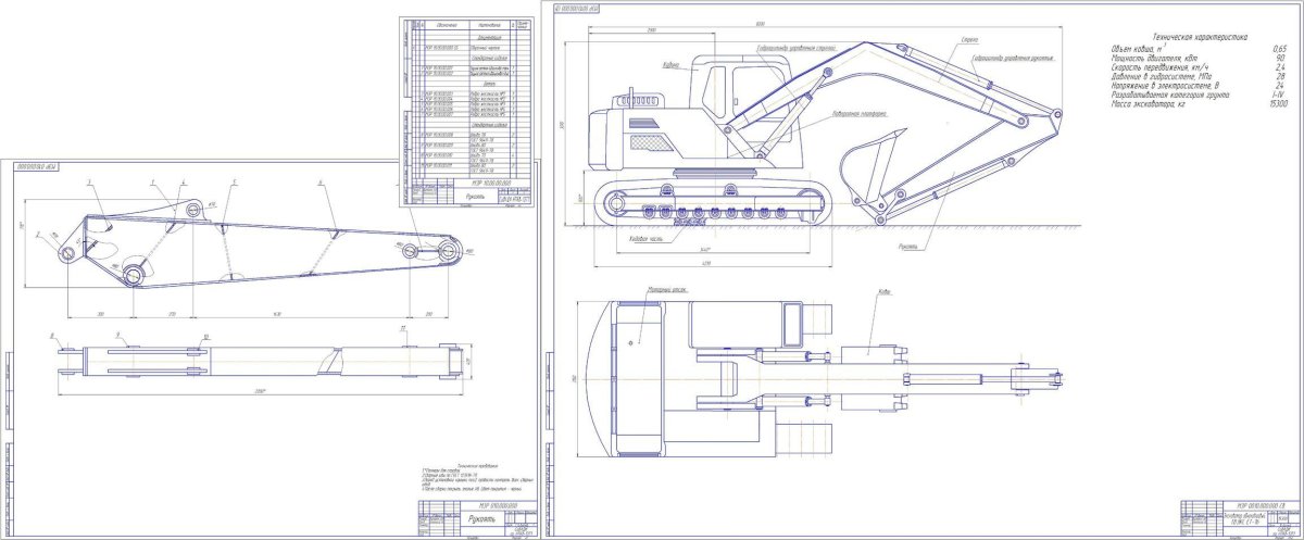 Экскаватор ТВЭКС ет-16