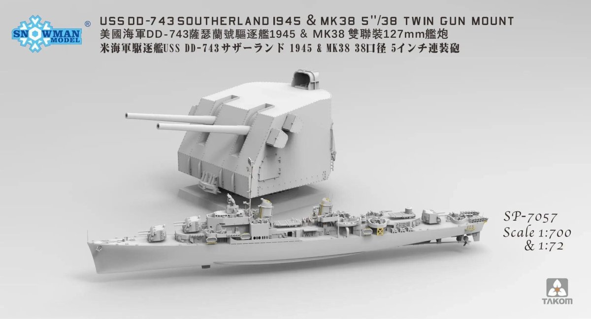 USS Southerland (DD-743), Takom, SP-7057