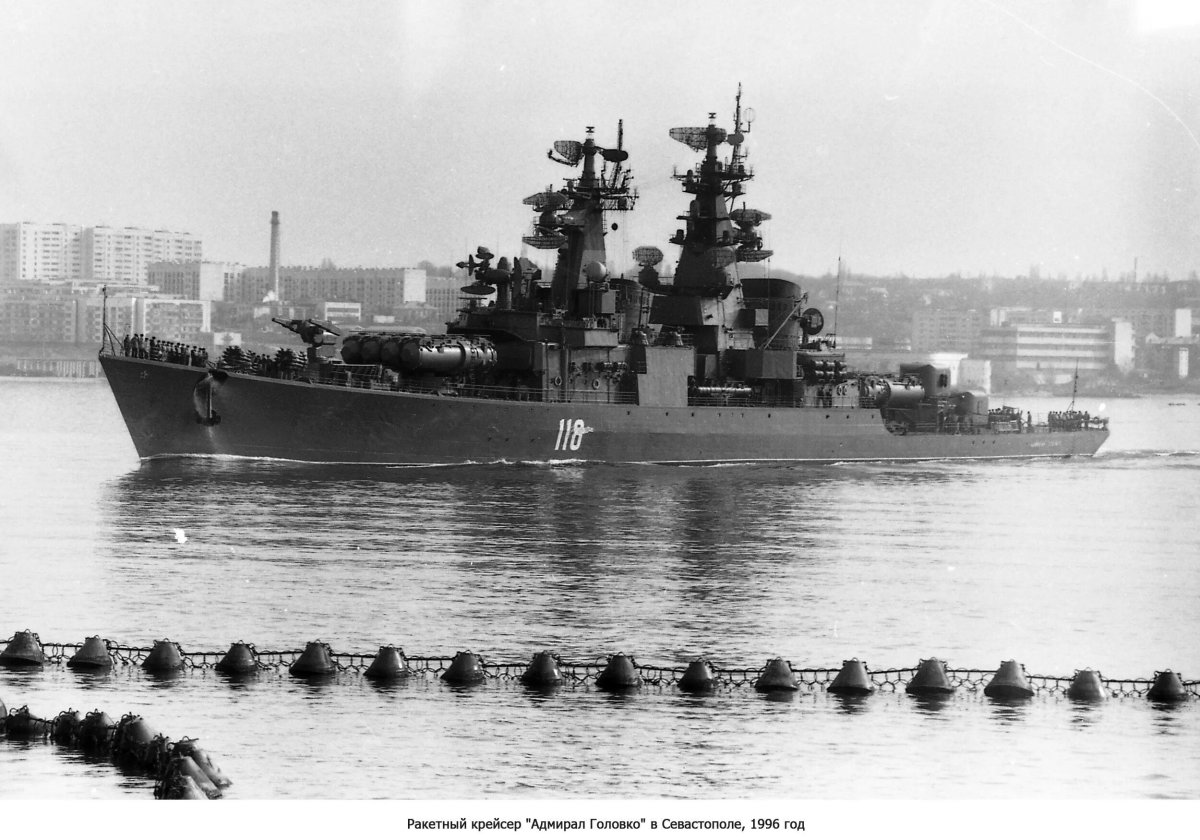 Ракетный крейсер Адмирал Головко