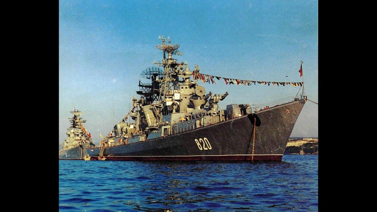 Красный Кавказ большой противолодочный корабль