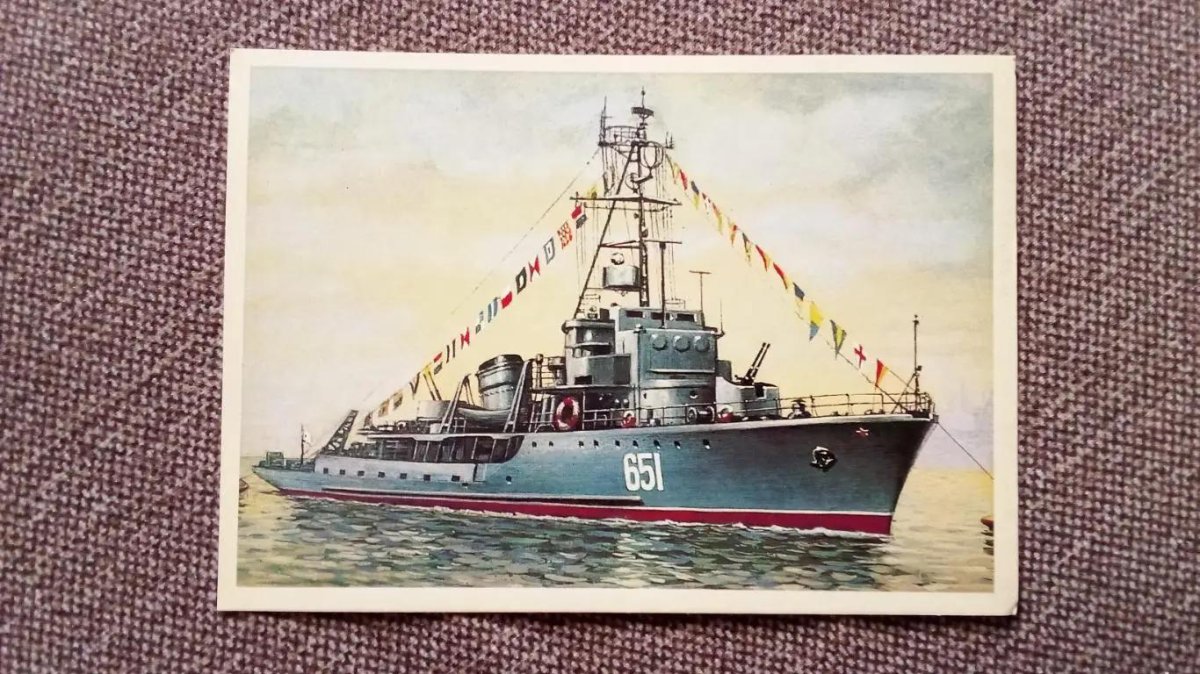 Тральщики СССР