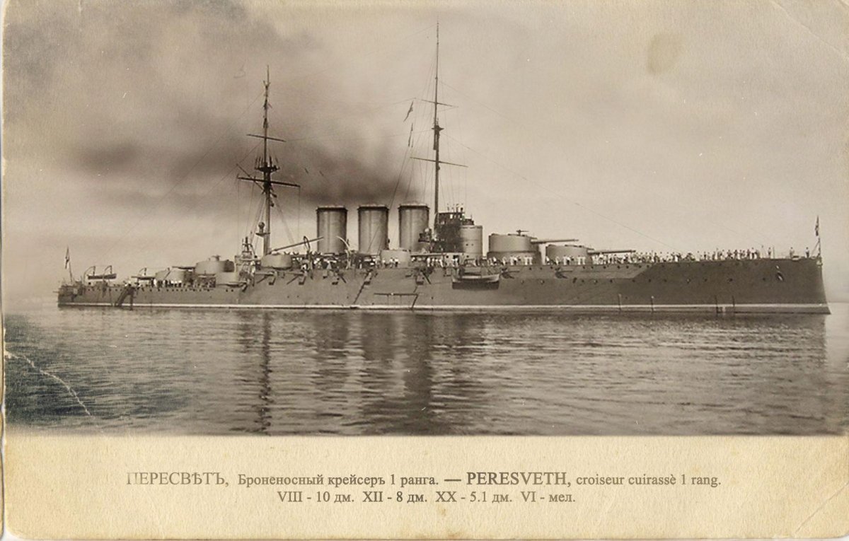 Броненосные крейсера российского Императорского флота