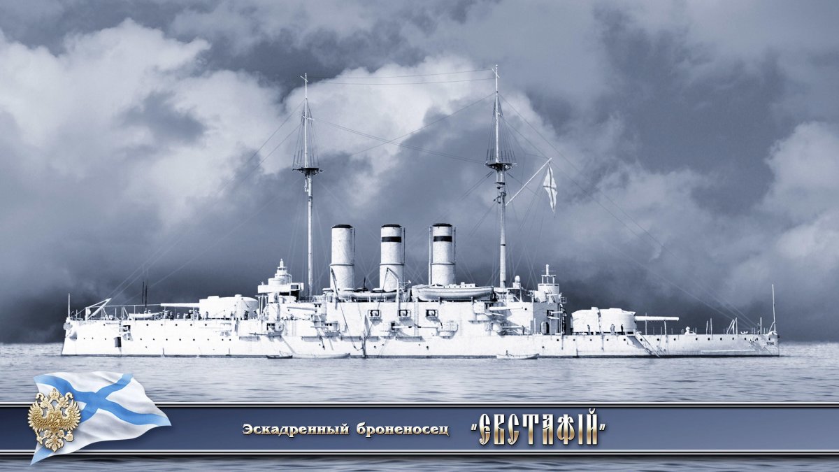 Эскадренный броненосец Иоанн Златоуст