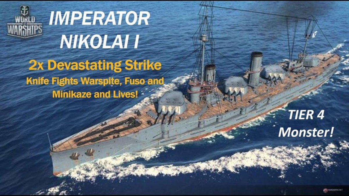 Линкор Император Николай