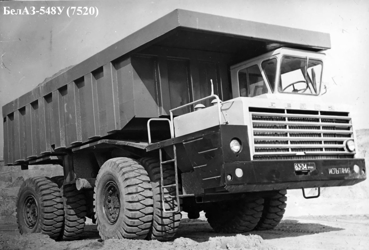 БЕЛАЗ-7420-9590