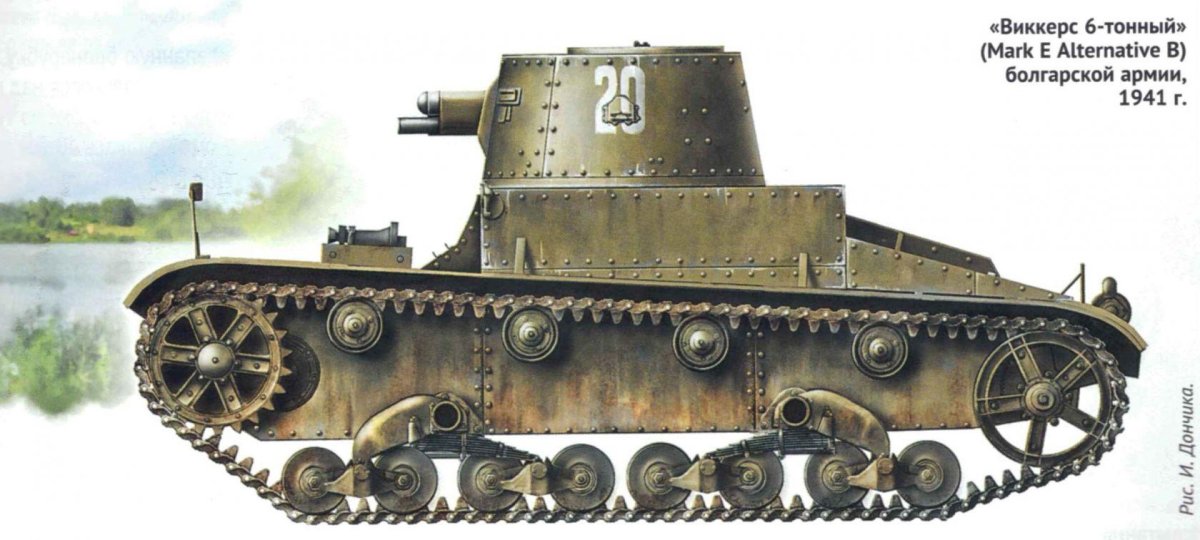 Танк Виккерс 6 тонный