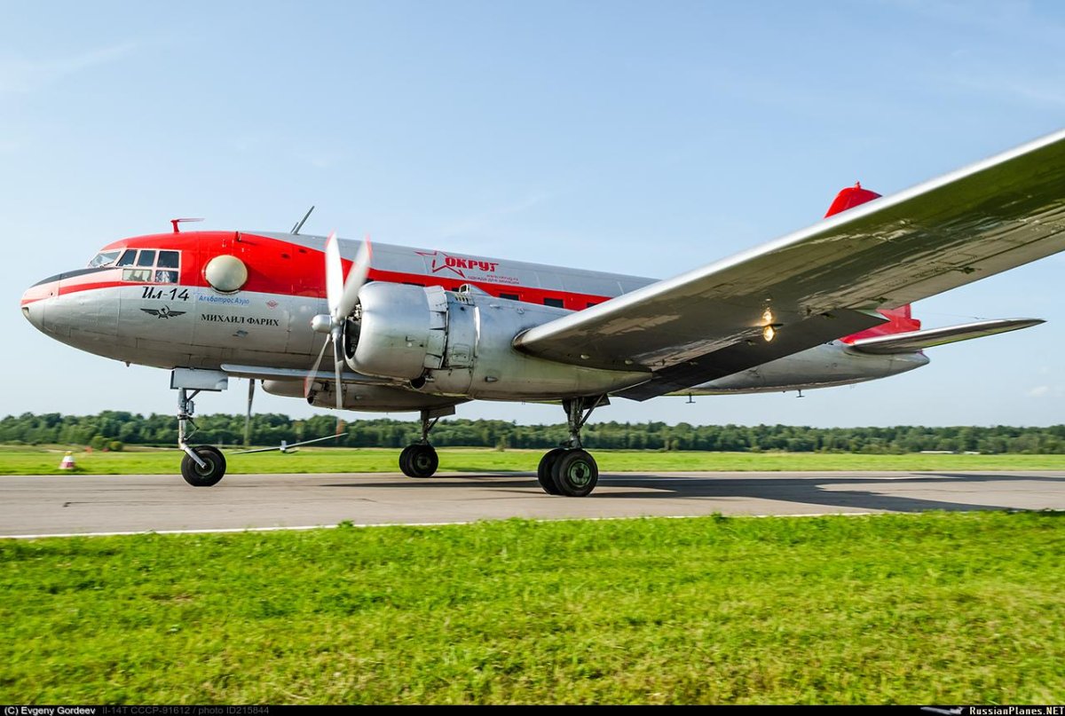 Ил 14 91612