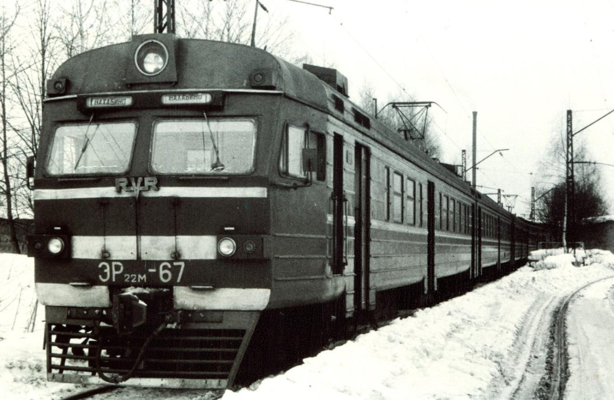 Railway USSR