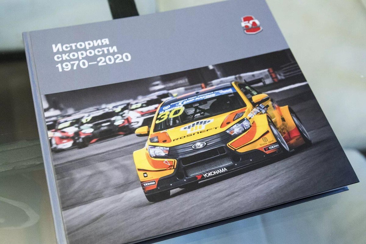 Lada Sport книги