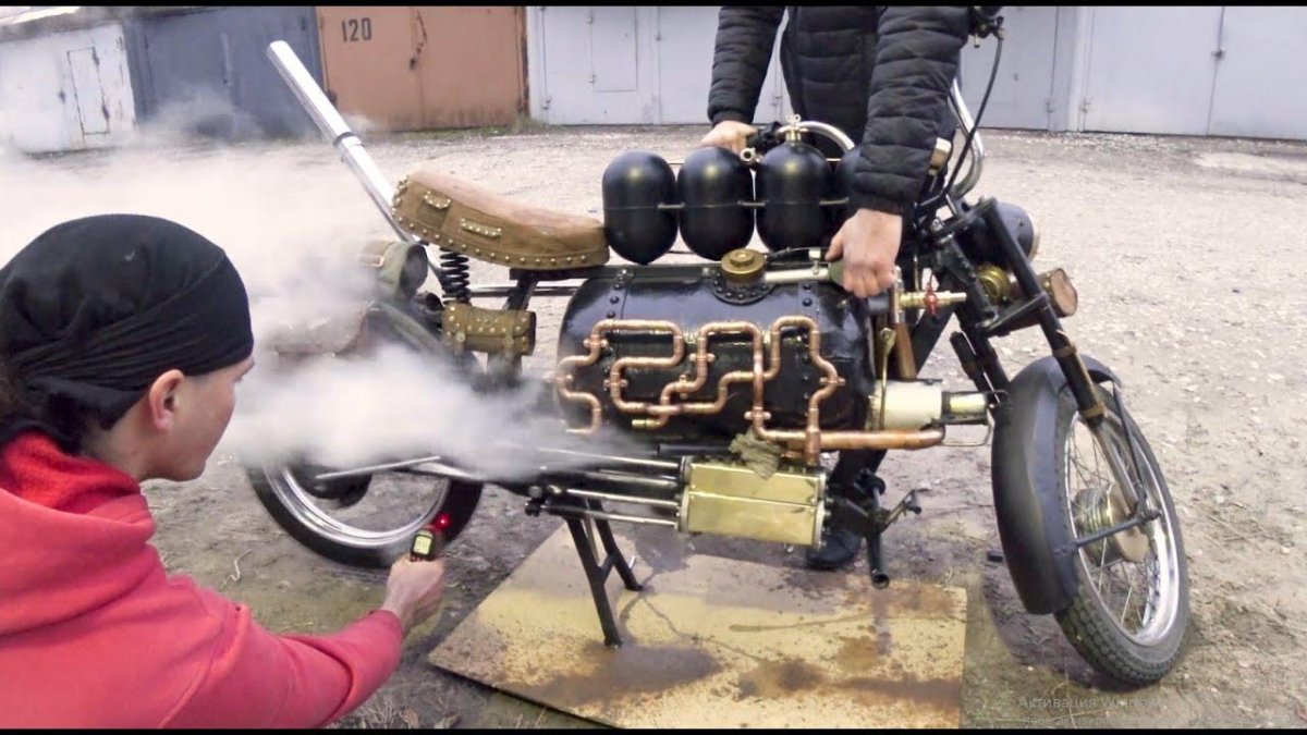 Лёха романтик паровой мотоцикл
