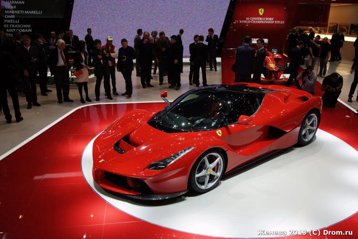 Линейка Феррари