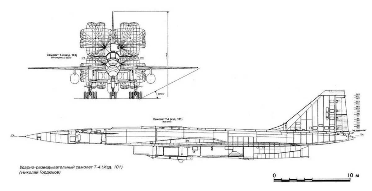 Т-4 сотка шасси