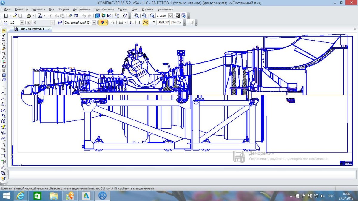 Двигатель НК-12 редуктор чертежи