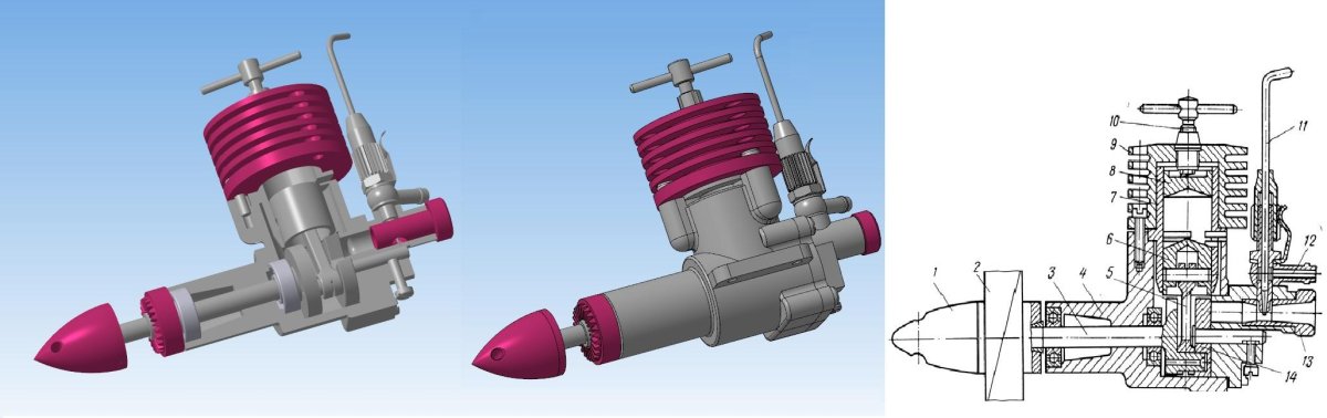Авиамодельный мотор МК 17