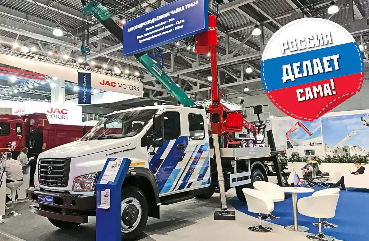 Чайка-сервис автомобиль