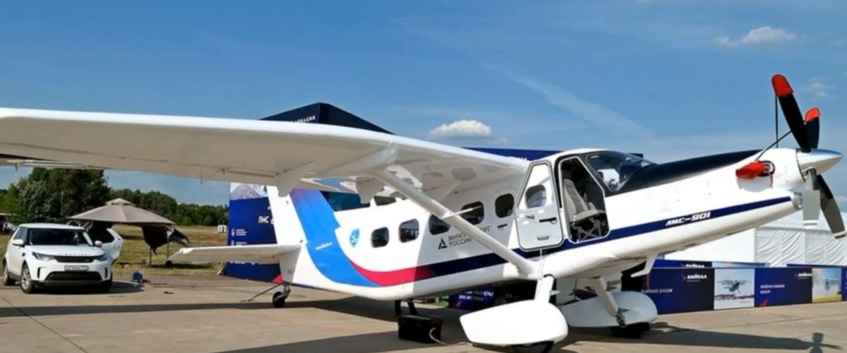 ЛМС-901 «Байкал» самолет