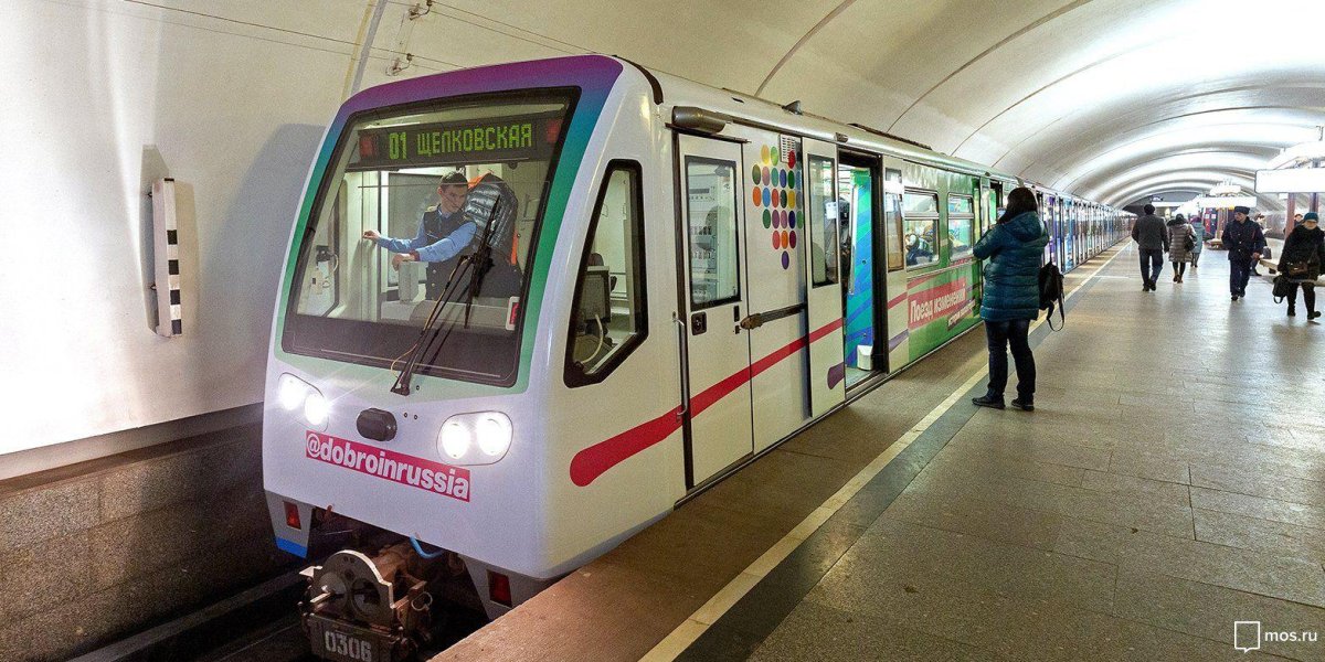 Русич вагон метро Арбатско Покровской линии