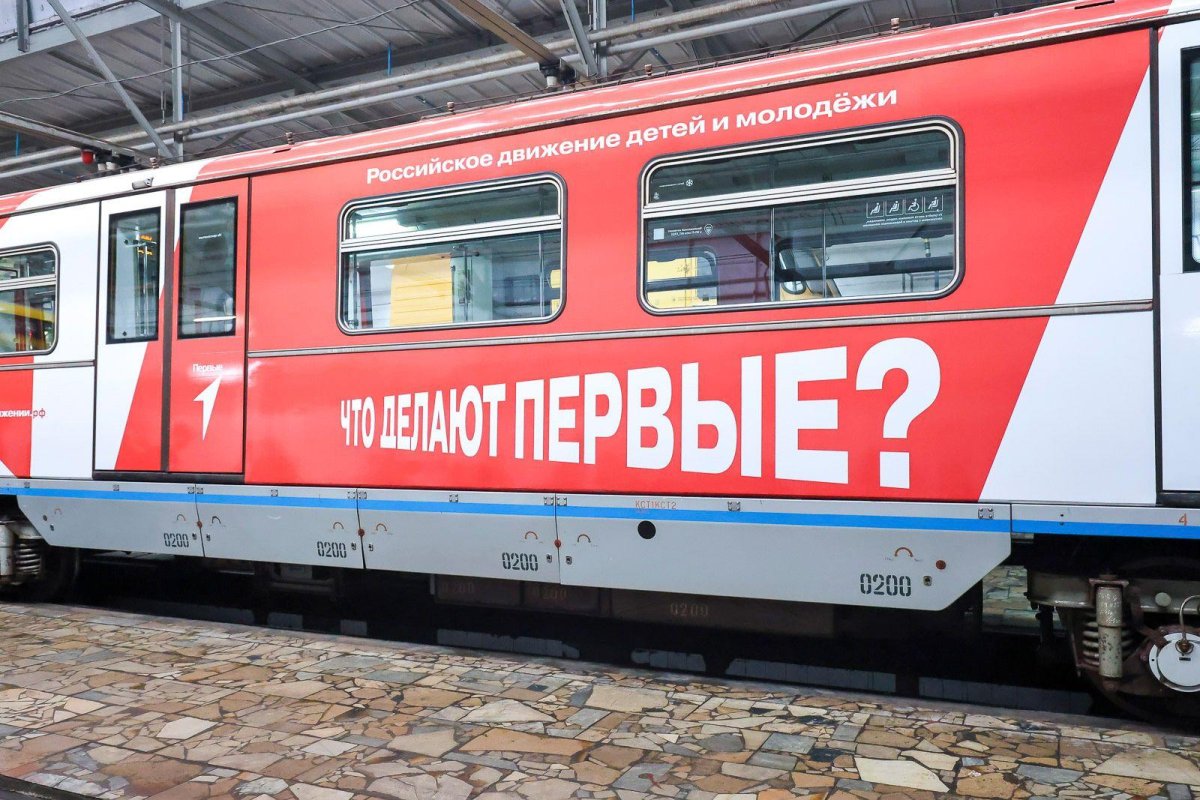 Поезда на Филевской линии