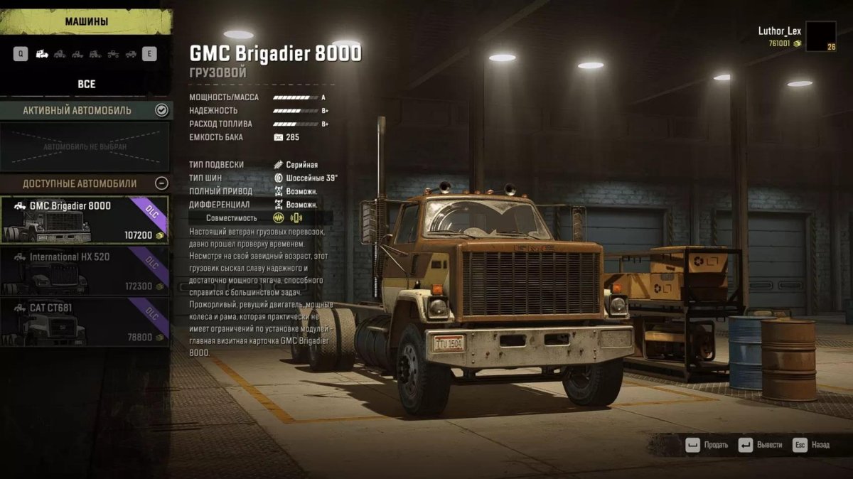 GMC Brigadier