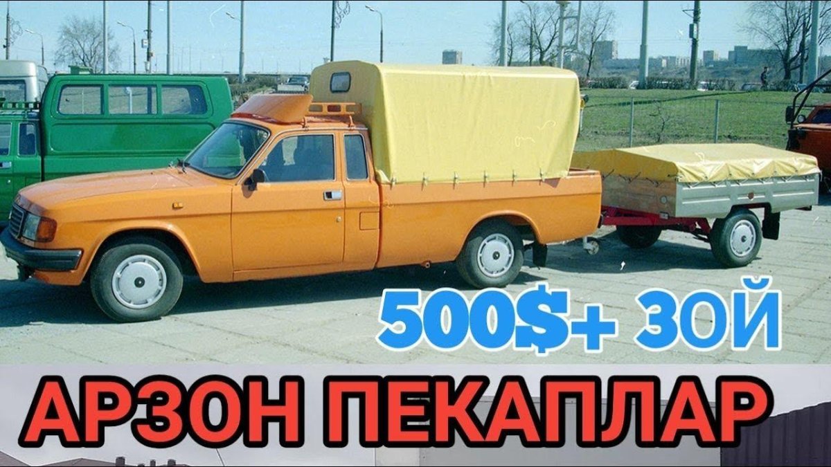 ГАЗ-2304 Бурлак