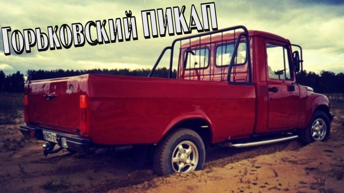 ГАЗ 2307 Атаман