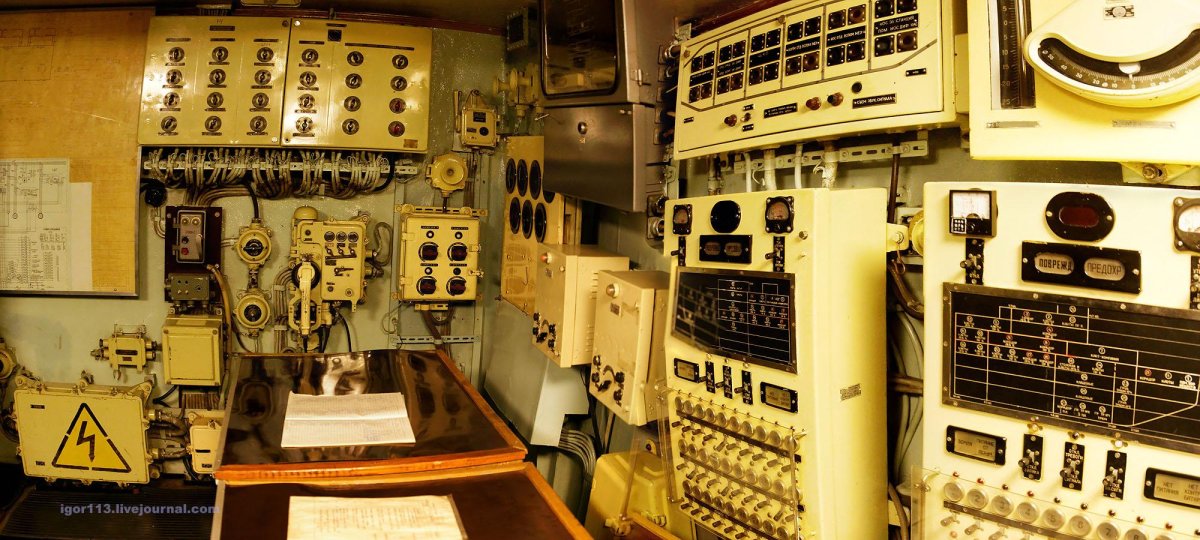 Центральный пост управления