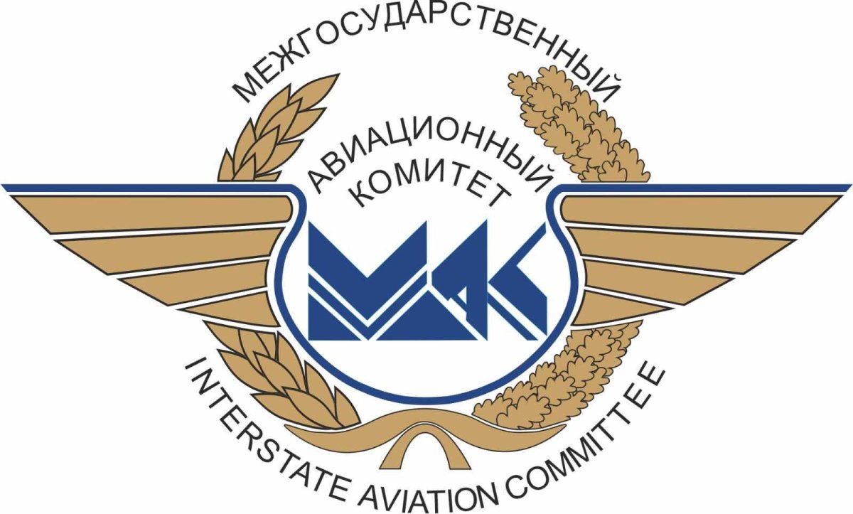 Мак Международный авиационный комитет