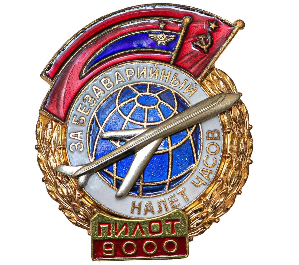 100 Лет гражданской авиации России