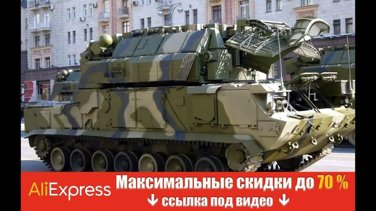 Тор-м2 зенитный ракетный комплекс