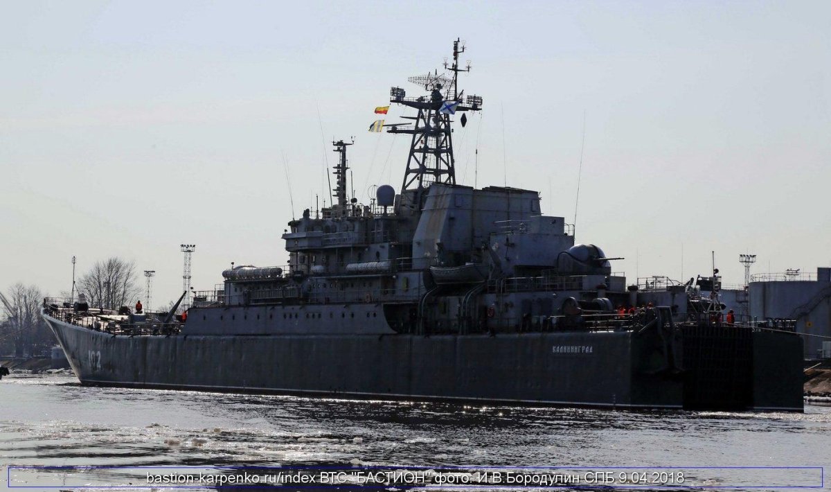 Жигулевск корабль Балтийского флота