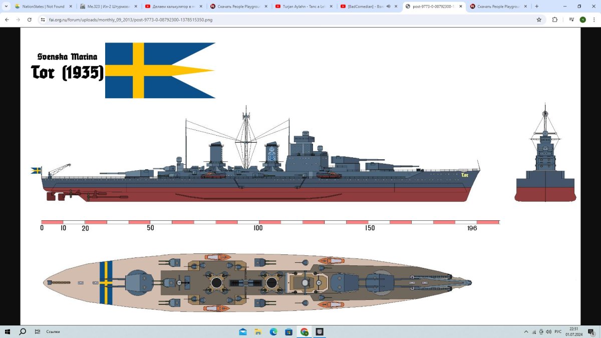Датский броненосец береговой обороны педер Скрам