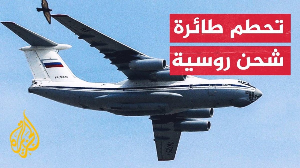 Транспортный самолёт ил-76