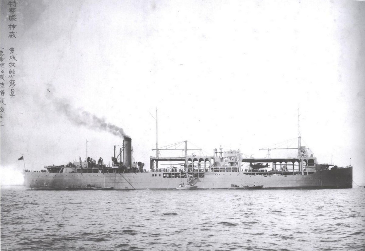 Гидроавиатранспорт коммуна