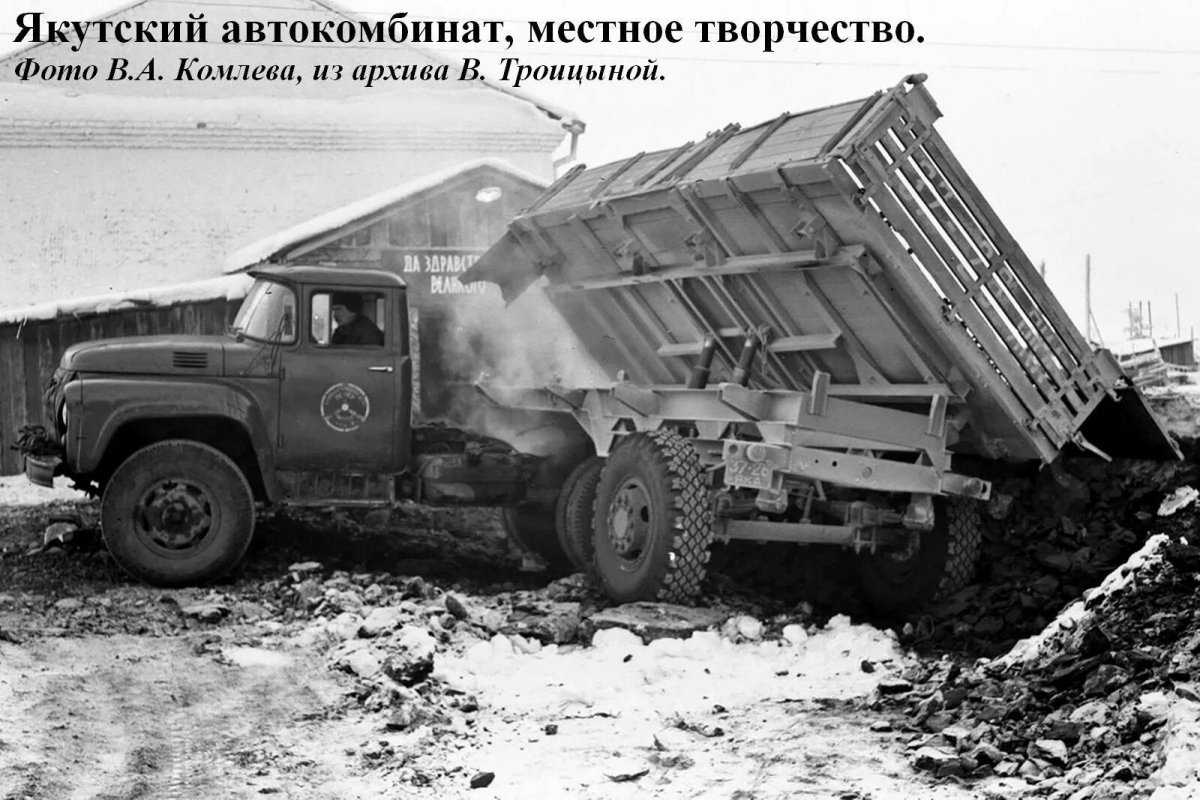 ЗИЛ-130в1 полуприцеп самосвальный