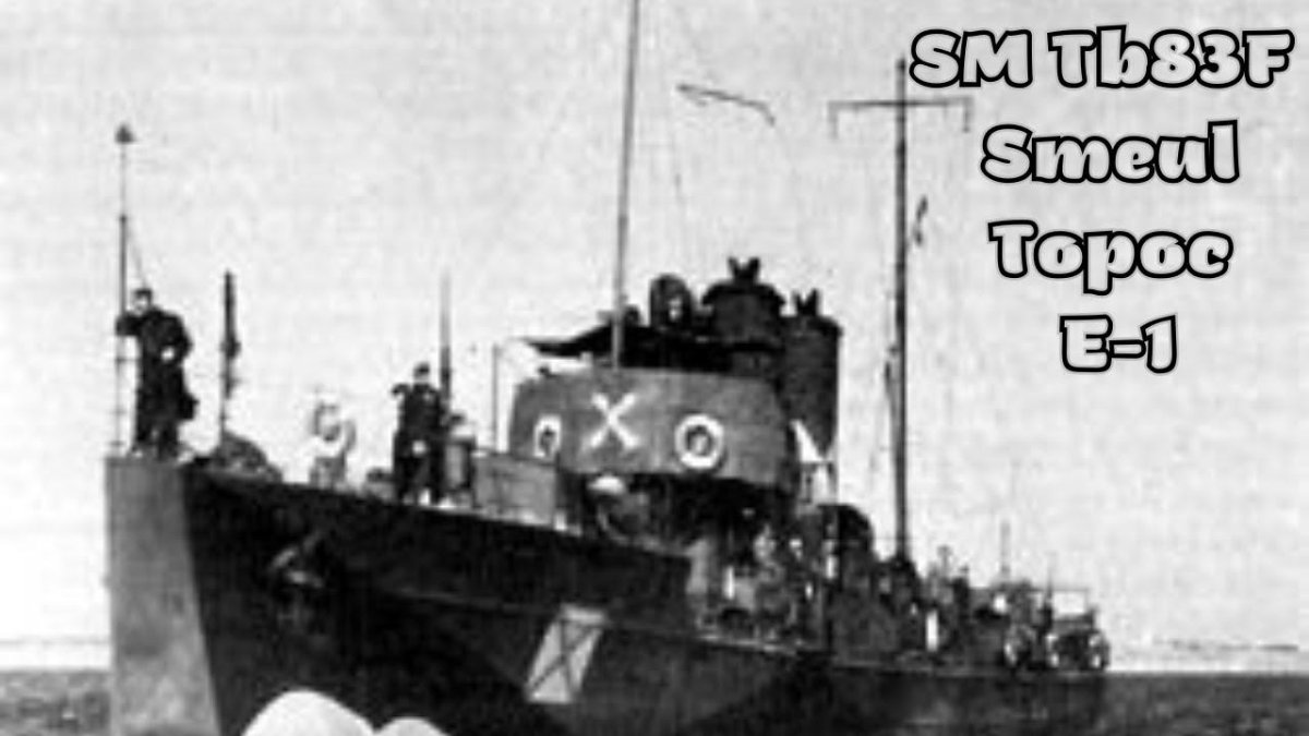 Миноносец Смеул