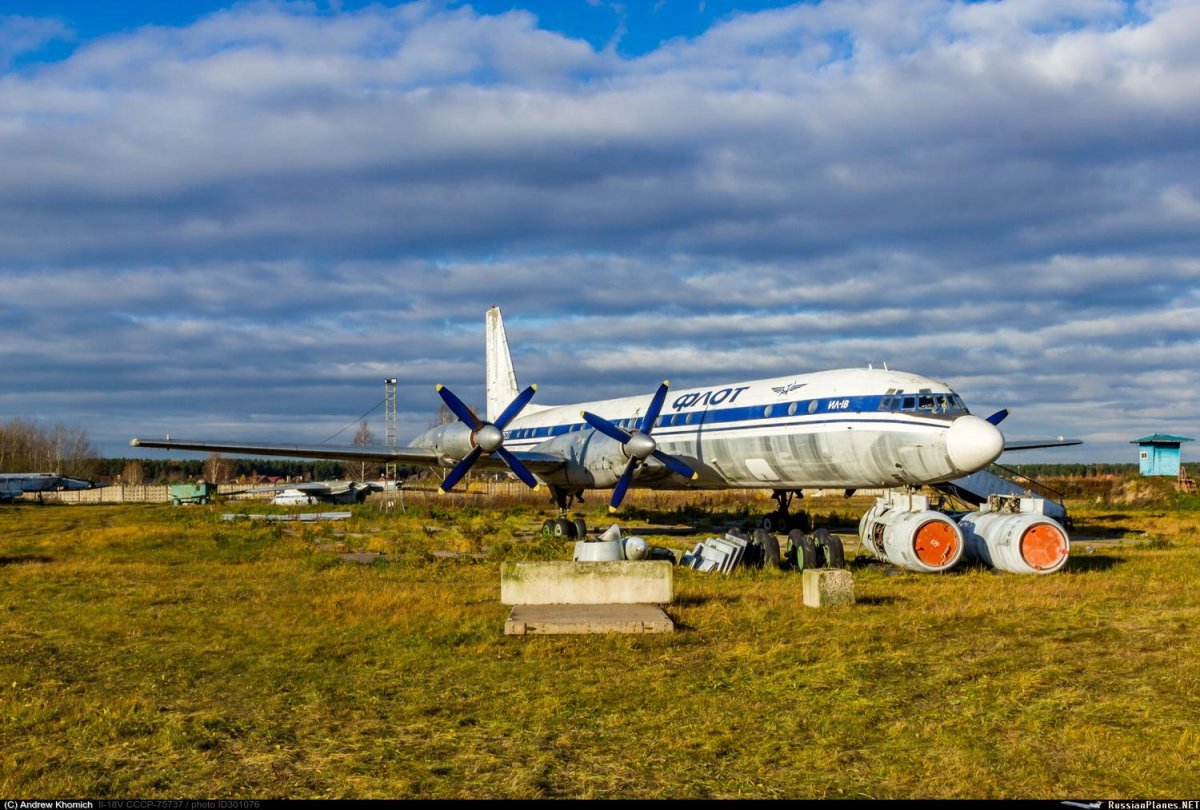 Ил-18д Мга СССР