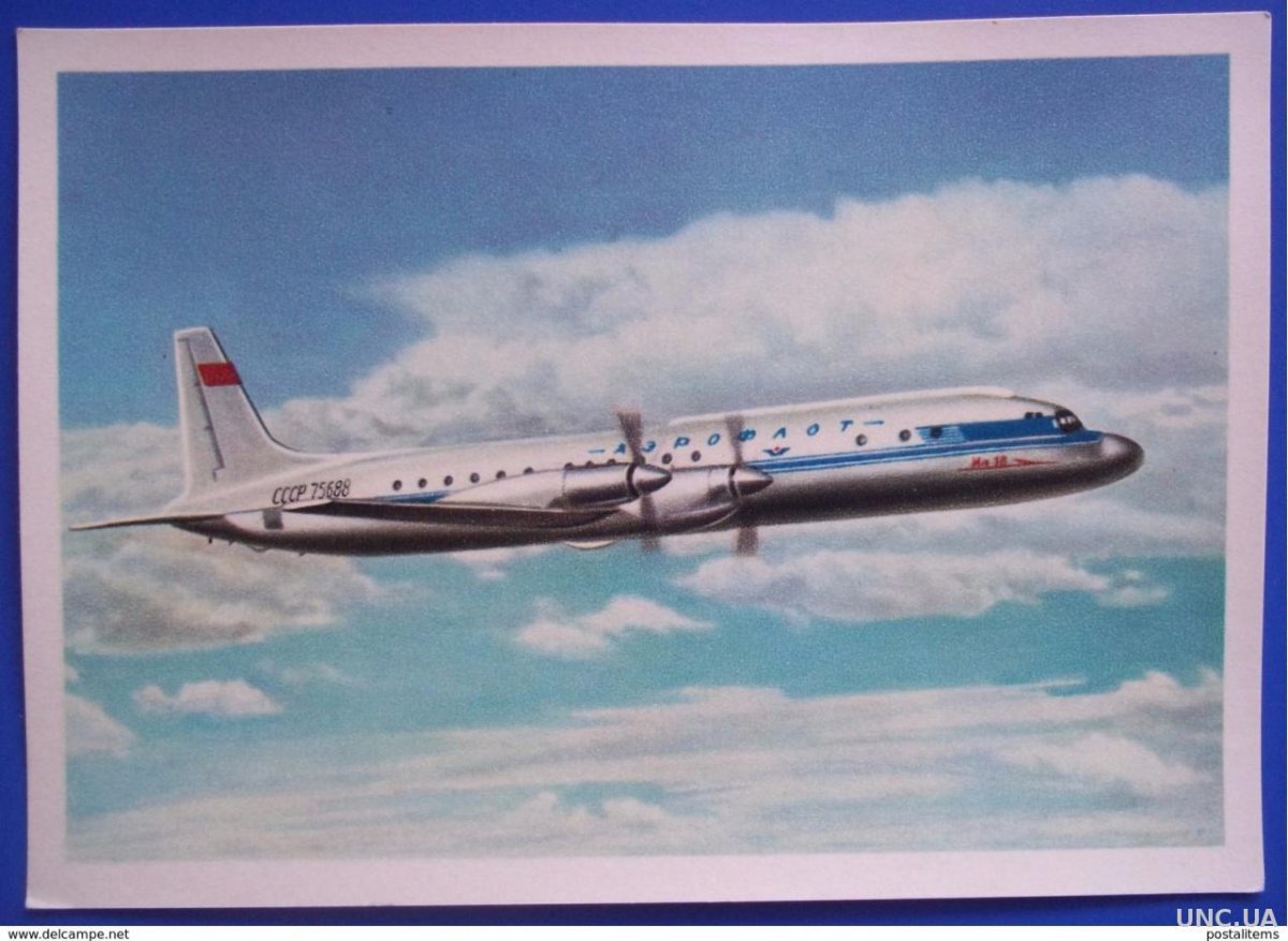 Пассажирский самолет ил-18 1957