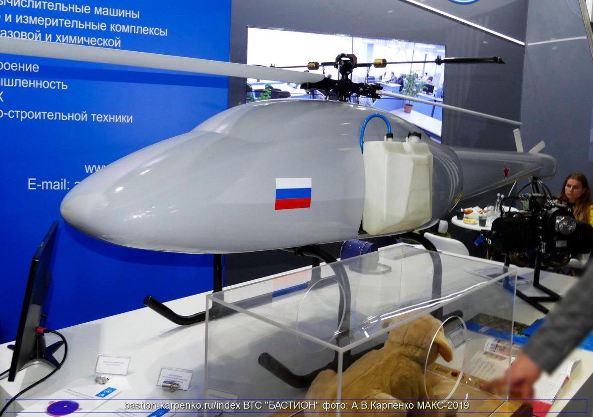 Беспилотный вертолет Катран