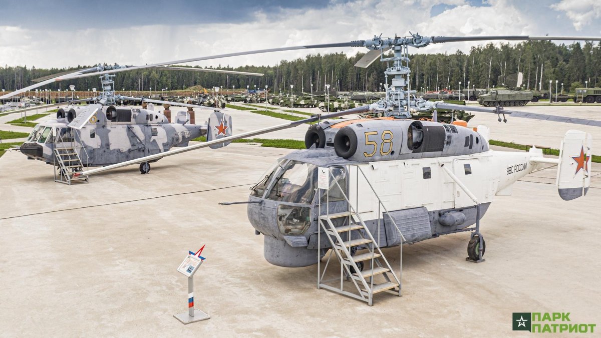 Ка-27 противолодочный